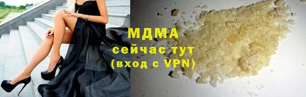 MDMA Богданович