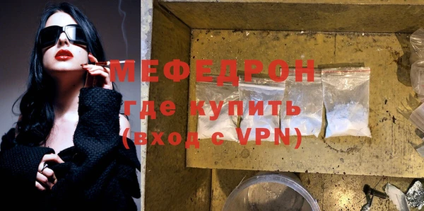 ALPHA PVP Бронницы