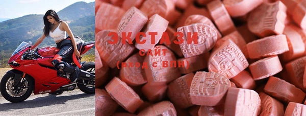 MDMA Богданович